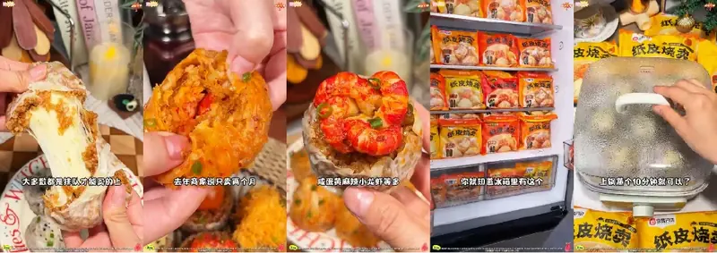 Food video case image