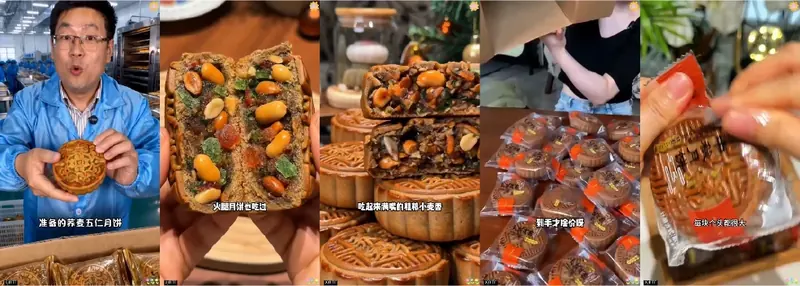 Buckwheat five-nut mooncakes